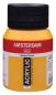 Preview: Amsterdam acrylfarbe 500ml 17722312 goldocker 231 - Amsterdam-17722312-8712079394837