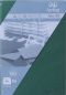 Preview: Artoz couverts 1001 c6 107324183 100g, racing green 5 stück - Artoz-107324183-7612450290578