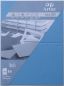 Preview: Artoz karten 1001 e6 107372264 220g, marienblau 5 blatt - Artoz-107372264-7612450705188