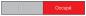 Preview: Berec türschild 37,4x152mm 314.088 alu, libre-occupé - Berec-314.088-7640106625665-02.jpg