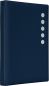 Preview: Biella telefonregister tel-rex a5 37553107u a-z blau - Biella-37553107u-7611365324156