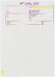 Preview: BÜroline telefax-block d/f/i/e a4 572000 weiss 65g 50 blatt - Bueroline-572000-7612532041487