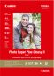 Preview: Canon photo paper plus 265g a4 pp201a4 inkjet glossy ii 20 blatt - Canon-pp201a4-4960999537269