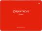 Preview: Caran d'ache wachsmalkreide neocolor ii 7500.340 40 farben ass. metallbox - Caran-dache-7500.340-7610186243400-02.jpg