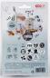 Preview: Colop stempel 154569 little nio handmade hochzeit - Colop-154569-5420078610935-02.jpg