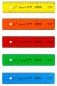 Preview: Dux twist & swing lineal 15cm 9041/k ass. - Dux-9041-k-4014509113525