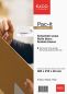 Preview: Elco paperbox pac-it 300x220x45mm 74565.12 weiss 5 stück - Elco-7456512-7610425392609