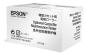 Preview: Epson optional cass. maint. roller s210047 wf-6xxx - Epson-s210047-8715946606064