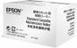 Preview: Epson optional cass. maint. roller s210049 wf-c8100/c8600 - Epson-s210049-8715946629537