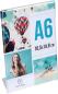Preview: Exacompta tischaufsteller a6 86058d transparent hoch/quer - Exacompta-86058d-9002493109261