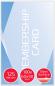Preview: Gbc laminiertasche 60×90mm 3743157 glanz, 125my 100 stk - Gbc-3743157-0033816033092-04.jpg