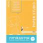 Preview: I am creative fotokarton-block a4 82000.02 270g, assortiert 10 blatt - I-am-creative-8200002-7611983198535