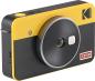 Preview: Kodak cam mini shot 2 retro kocam210ry yellow - Kodak-kocam210ry-0192143001409-02.jpg