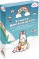 Preview: Nici adventskalender 24x20x6cm 61336 kosmetik - Nici-61336-4012390613360