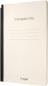 Preview: Sigel notizheft liniert cf203 organiser conceptum flex - Sigel-cf203-4004360808609