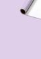 Preview: Stewo geschenkpapier uni pure 2528532135 lila 70x200cm - Stewo-2528532135-7630050870815