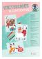 Preview: Ursus flechtmotive winterlich 28240099f 300g 12 bogen - Ursus-28240099f-4008525244455