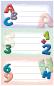 Preview: Z-design sticker abc 8.4x16cm 59203z farbig 2 bogen - Z-design-59203z-4004182592038-02.jpg