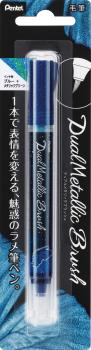 Pentel brushpen dual metallic xgfh-dc blau - Pentel-xgfh-dc-0884851056597-02.jpg