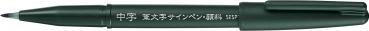 Pentel brush sign pen xsesp15-3efm schwarz, 3 stück - Pentel-xsesp15-3efm-7610924030095-04.jpg