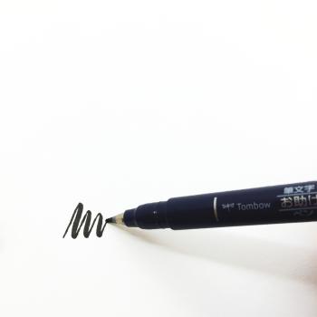 Pilot begreen twin point 0,3mm scatmbbg schwarz - Pilot-scatmbbg-4902505342080-03.jpg