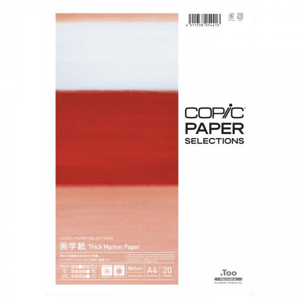 Copic thick marker paper a4 26075306 186g, 20 blatt - Copic-26075306-4511338054413