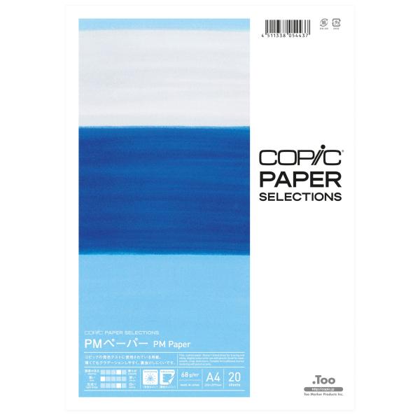 Copic pm paper a4 26075400 68g, 20 blatt - Copic-26075400-4511338054437
