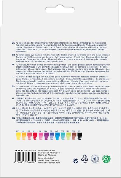 Faber-castell goldfaber dual marker 164612 12 couleurs, etui - Faber-castell-164612-4005401646129-02.jpg
