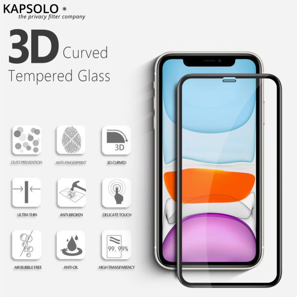 Kapsolo displayschutzglas kap30201 apple iphone 8 plus - Kapsolo-kap30201-5714681054034-02.jpg