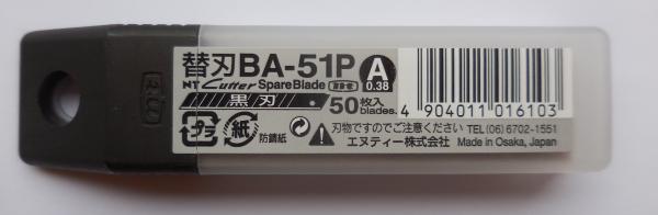 Nt ersatzklinge 9mm ba-51p schwarz 50 stück - Nt-ba-51p-4904011016103