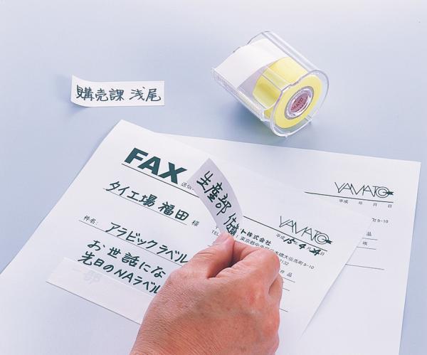 Nt memoc roll tape r-25ch-wy white/yellow 25mmx10m - Nt-r-25ch-wy-4903076061271-03.jpg