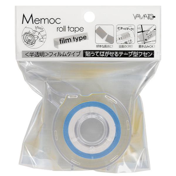 Nt memoc roll film rf-15ch-6fn yellow/pearl blue 15mmx10m - Nt-rf-15ch-6fn-4903076102172-02.jpg