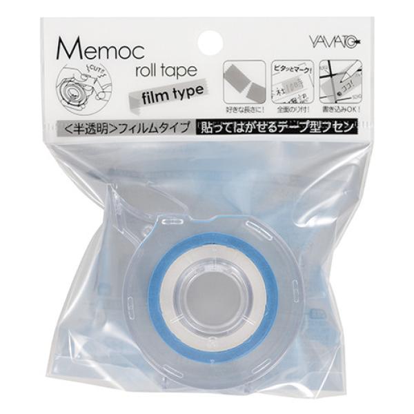 Nt memoc roll film rf-25ch-8n pearl blue 25mmx10m - Nt-rf-25ch-8n-4903076102219-02.jpg