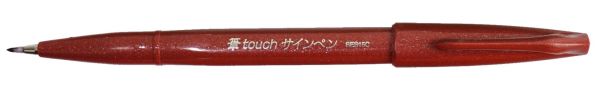 Pentel brush sign pen ses15c-e braun - Pentel-ses15c-e-4902506287090