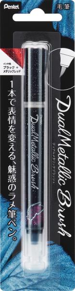 Pentel brushpen dual metallic xgfh-da schwarz - Pentel-xgfh-da-0884851056580-02.jpg