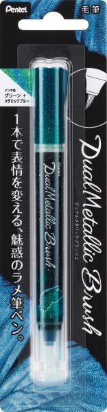 Pentel brushpen dual metallic xgfh-dd grün - Pentel-xgfh-dd-0884851056603-02.jpg