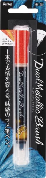 Pentel brushpen dual metallic xgfh-df orange - Pentel-xgfh-df-0884851056610-02.jpg