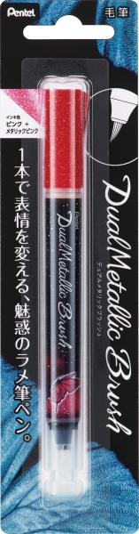 Pentel brushpen dual metallic xgfh-dp pink - Pentel-xgfh-dp-0884851056627-02.jpg