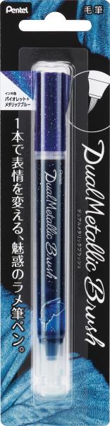 Pentel brushpen dual metallic xgfh-dv violett - Pentel-xgfh-dv-0884851056634-02.jpg