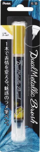 Pentel brushpen dual metallic xgfh-dx gold - Pentel-xgfh-dx-0884851056641-02.jpg