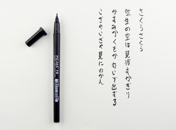 Sakura pigma brush pen f xfvkfb49 black - Sakura-xfvkfb49-0084511399242