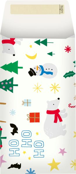 Stewo geschenkbeutel 2531536960 rob 121 x 279 mm - Stewo-2531536960-7630050864852