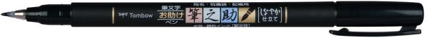 Tombow kalligraphie-set ws-bh/bs ws-bhs-2p fudenosuke, schwarz 2 stück - Tombow-ws-bhs-2p-4003198110588-05.jpg