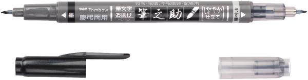 Tombow marker twin ws-tbs schwarz/grau, fudenosuke - Tombow-ws-tbs-4901991645873-02.jpg