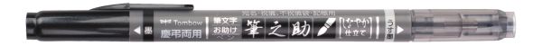 Tombow marker twin ws-tbs schwarz/grau, fudenosuke - Tombow-ws-tbs-4901991645873